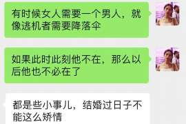 徐汇正规侦探调查通话清单寻人找人