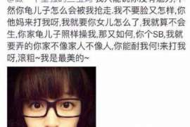 徐汇通话清单寻人找人公司